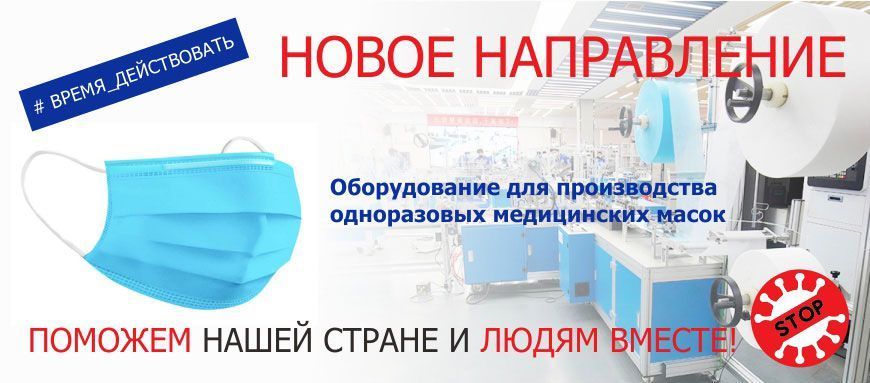 Новое направление в МДМ-ТЕХНО Новое направление в МДМ-ТЕХНО
