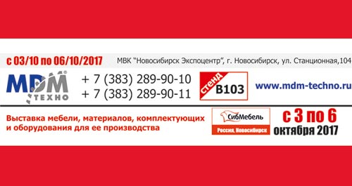 "Сибмебель-2017", Новосибирск, 3 - 6 октября 2017 года. "Сибмебель-2017", Новосибирск, 3 - 6 октября 2017 года.