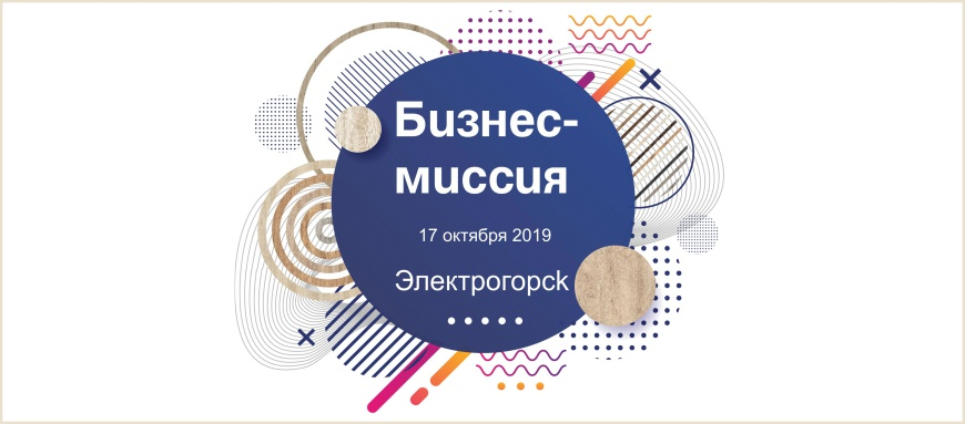 МДМ-ТЕХНО на Бизнес Миссии 2019 МДМ-ТЕХНО на Бизнес Миссии 2019