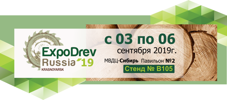 Expodrev Professional 2019 Expodrev Professional 2019