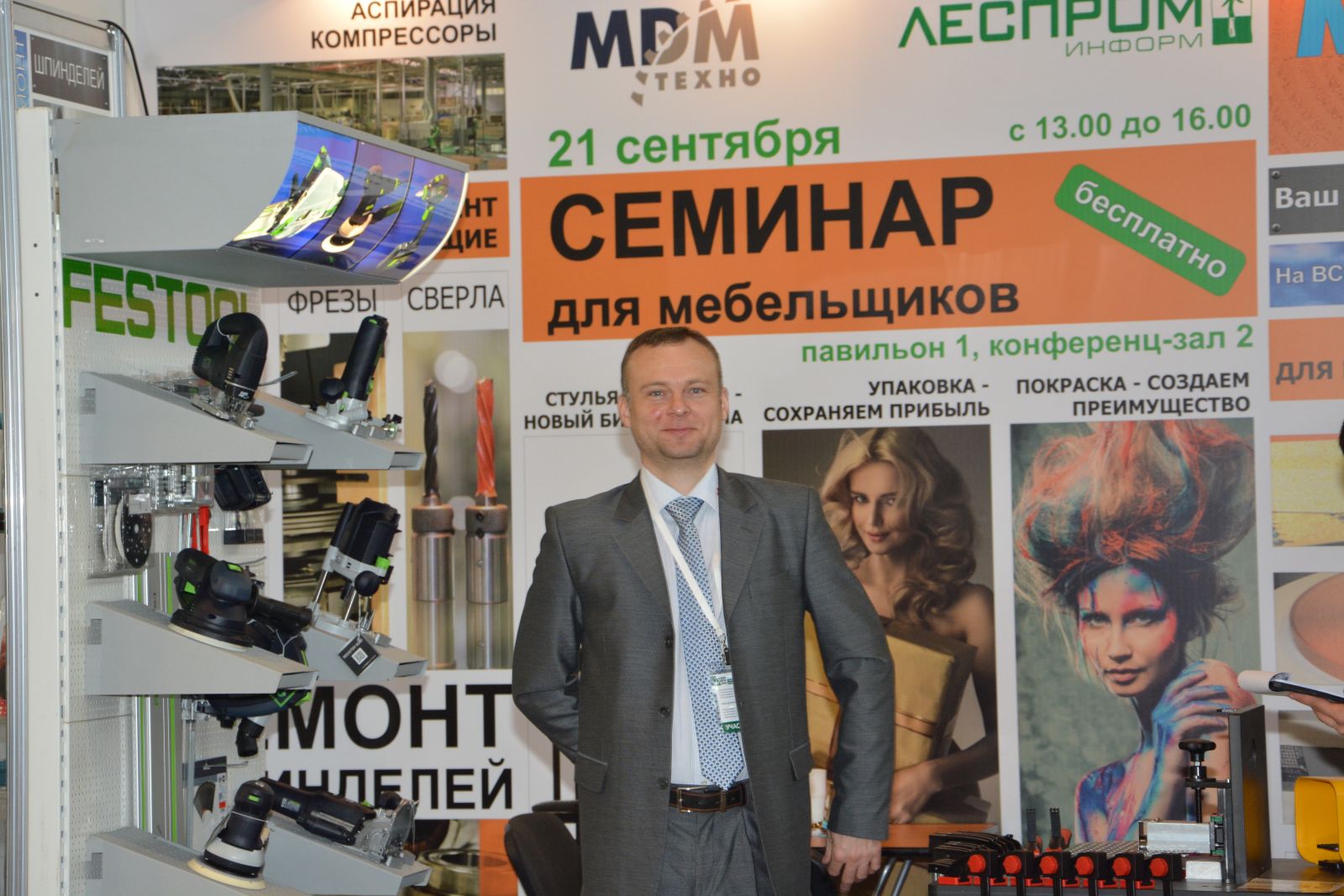 Техно Магазин Москва Отзывы