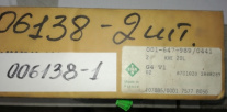 Подшипник направляющий 87U10KWE20LG4V1 (старый вариант)