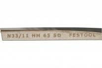 Festool Спиральный нож HW 65