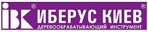 Иберус